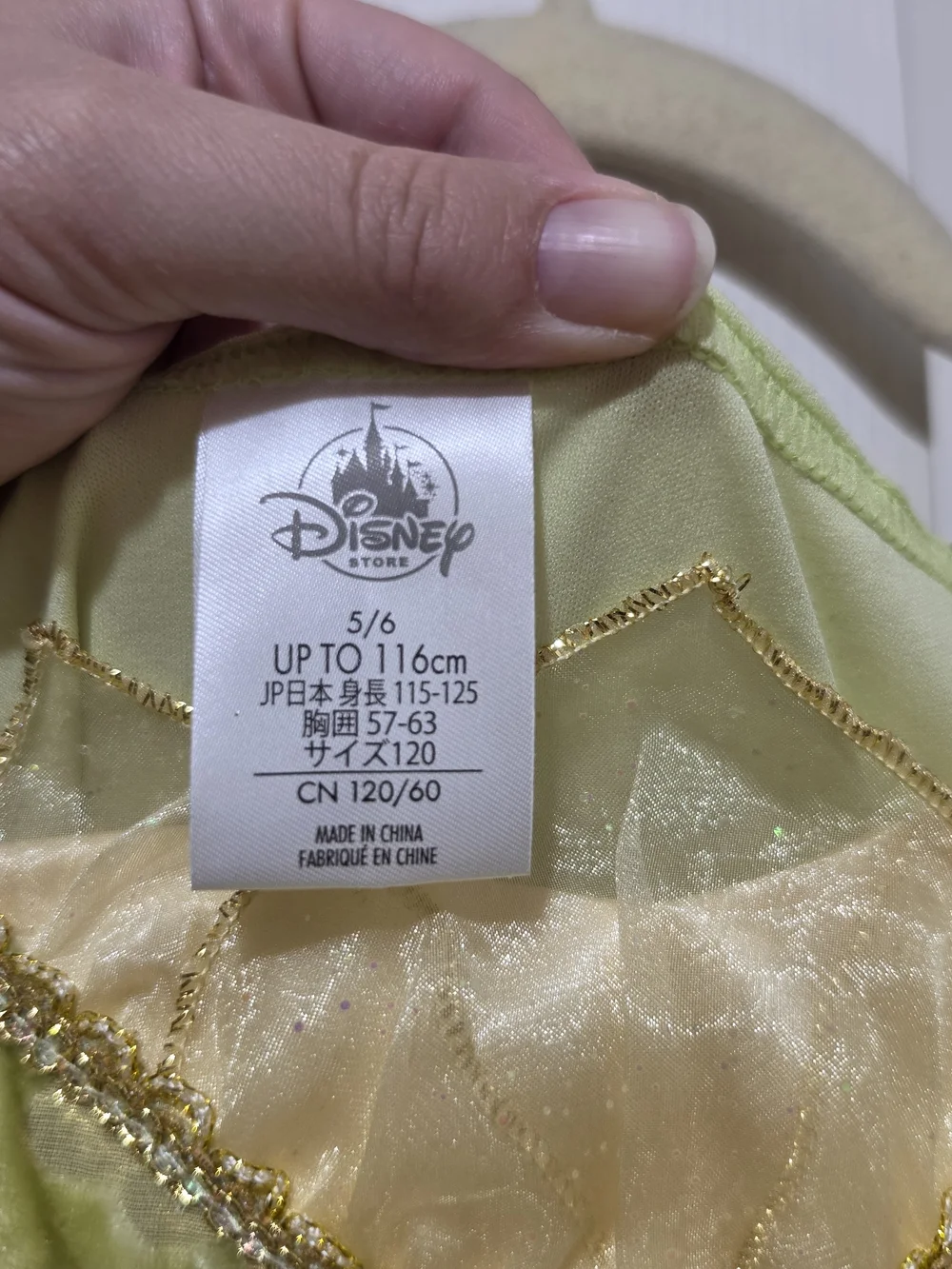 Disney Store Tiana Costume Princess & Frog Child Size S 5/6